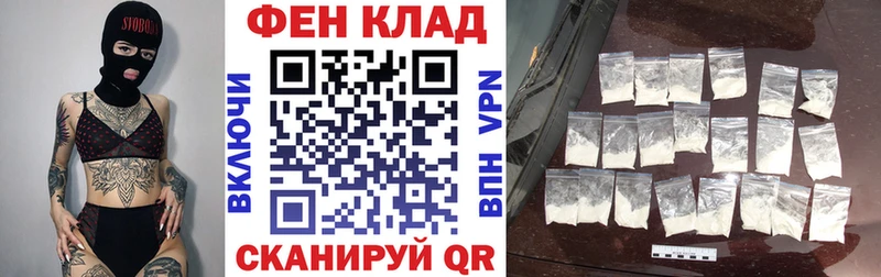 где продают наркотики  Чулым  Amphetamine Розовый 