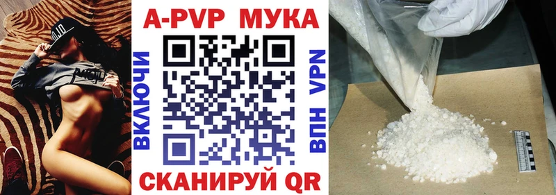 ОМГ ОМГ зеркало  дарк нет клад  Альфа ПВП VHQ  Чулым 