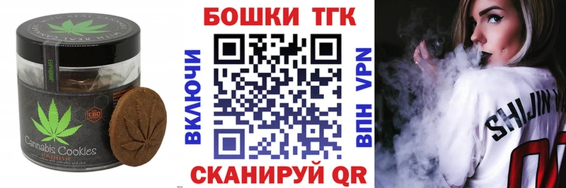 где можно купить   Чулым  Еда ТГК марихуана 