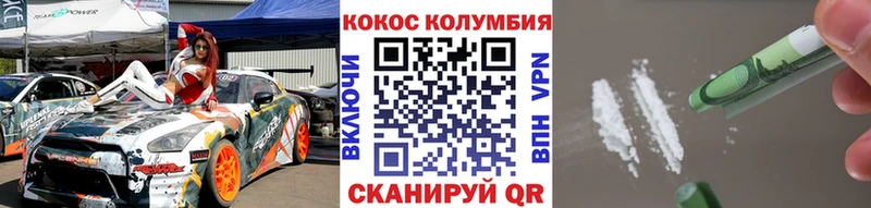 купить  цена  мориарти наркотические препараты  COCAIN Columbia  Чулым 