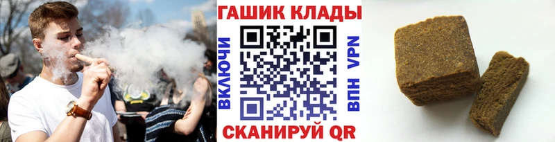 купить наркотик  Чулым  ГАШИШ Cannabis 