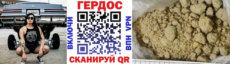 ГЕРОИН афганец  Чулым 