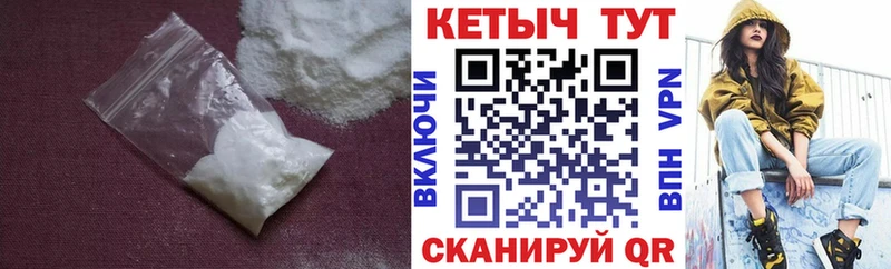 продажа наркотиков Чулым КЕТАМИН ketamine