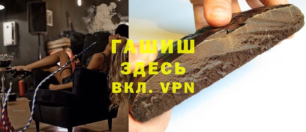 Альфа ПВП Кулебаки