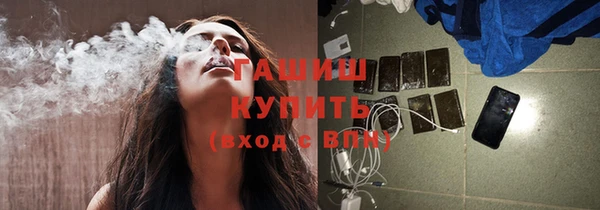 кокаин премиум Лихославль