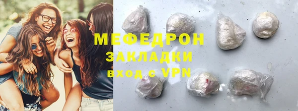 кокаин премиум Лихославль
