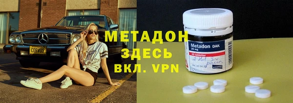 стафф Лиски