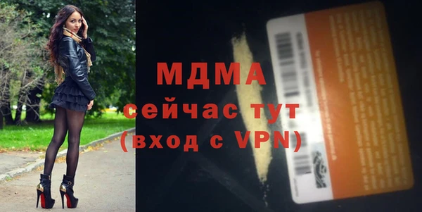 кокаин премиум Лихославль