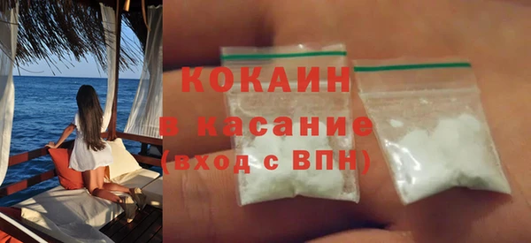 стафф Лиски