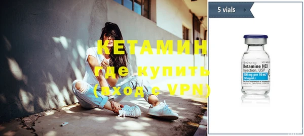 стафф Лиски
