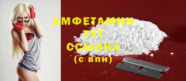 стафф Лиски