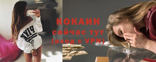 кокаин премиум Лихославль