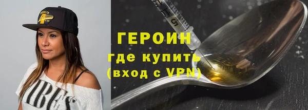 стафф Лиски