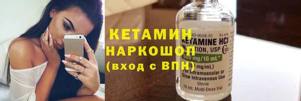 стафф Лиски