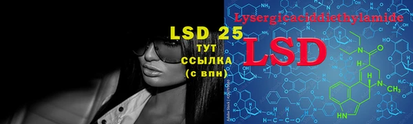стафф Лиски