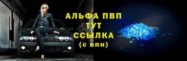 кокаин премиум Лихославль