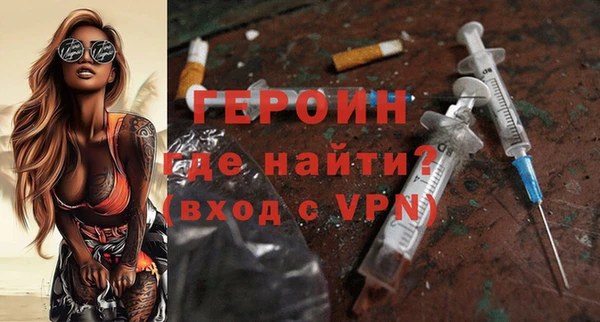 ALPHA PVP Балабаново