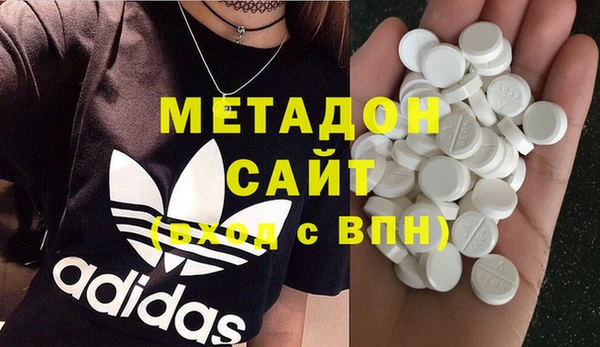 кокаин премиум Лихославль