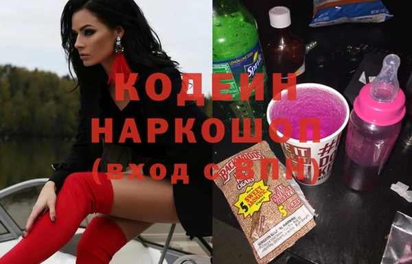 стафф Лиски