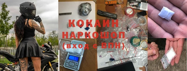 СК Куйбышев