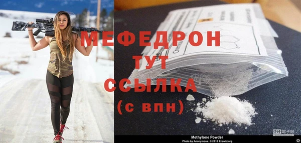 Альфа ПВП Кулебаки