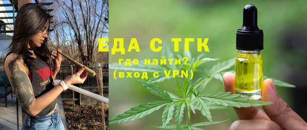 стафф Лиски