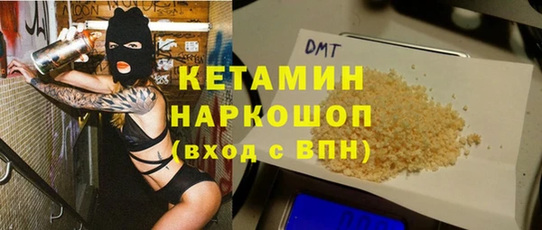 кокаин премиум Лихославль