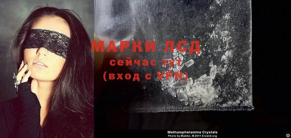 кокаин премиум Лихославль