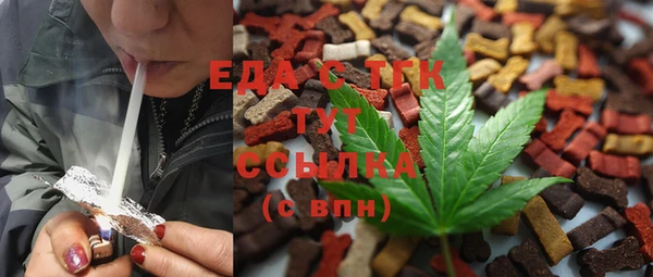 стафф Лиски