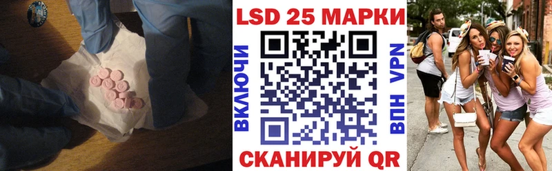 ЛСД экстази кислота  Чулым 