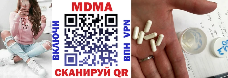 мориарти наркотические препараты  Чулым  MDMA crystal 