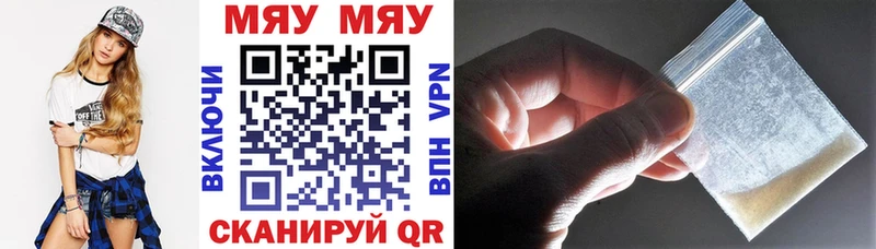 сколько стоит  Чулым  Меф mephedrone 
