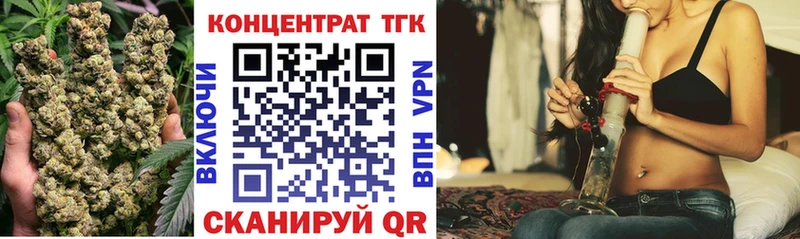 hydra ТОР  где найти   Чулым  Дистиллят ТГК Wax 