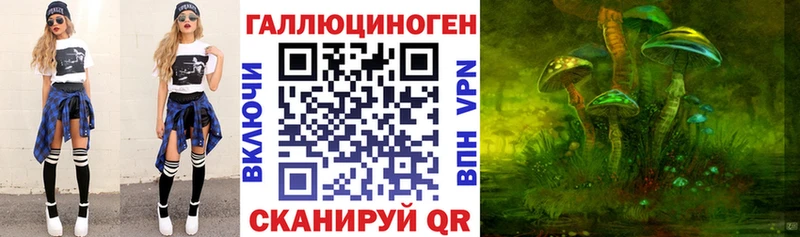ОМГ ОМГ сайт  Чулым  Псилоцибиновые грибы ЛСД  наркошоп 